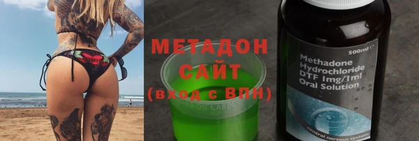 ALPHA-PVP Богородск