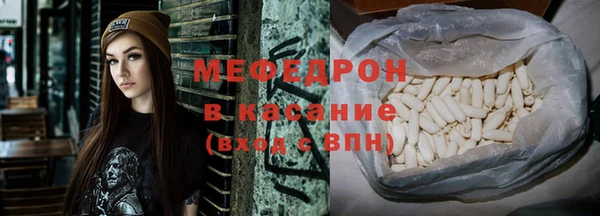 мефедрон Богородицк