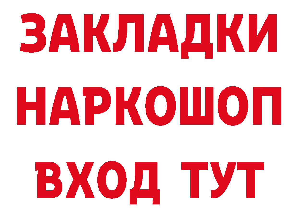 БУТИРАТ BDO 33% ссылка это hydra Барыш