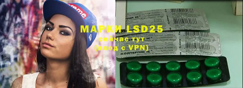 дарнет шоп  Барыш  LSD-25 экстази кислота 